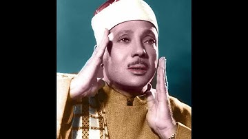 5 سورة المائدة  الشيخ عبد الباسط عبد الصمد برواية حفص