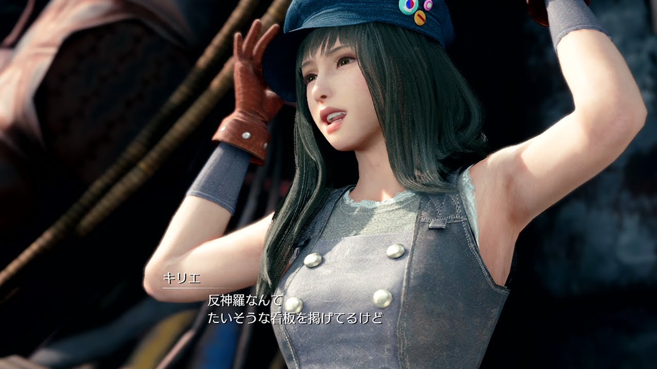 Ff7リメイク キリエ サブクエ おてんば盗賊 Boss アプス 戦 Chapter 14 希望を求めて 初見実況プレイ Final Fantasy Vii Remake Youtube