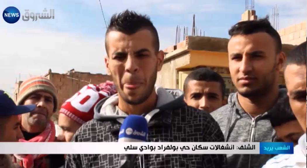 الشلف: انشغالات سكان حي بولفراد بوادي سلي