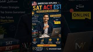 #maths #mathematics #american #diploma