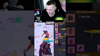 ПРУФЫ, а ты не верил?🤨 #metroroyale