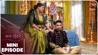 Mann Sundar | Mini Episode 1726 | Nahaar aur Ruhi ki kahani | Dangal TV