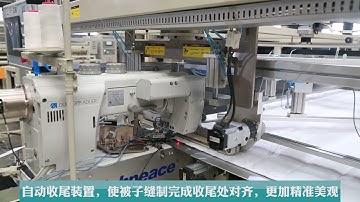 Automatic tape binding machine for comforters