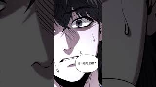世界末日來臨,我卻在家中享受生活!全新奇幻漫畫《家之王者》每週二更新|LINE WEBTOON