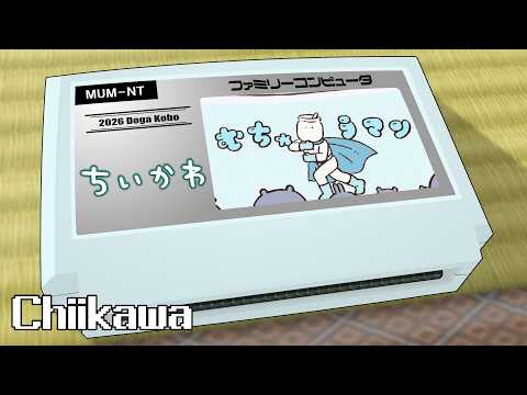The Theme of Muchauman/Chiikawa 8bit