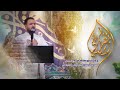 زهرائي كل ضوه الرادود علي الوائلي