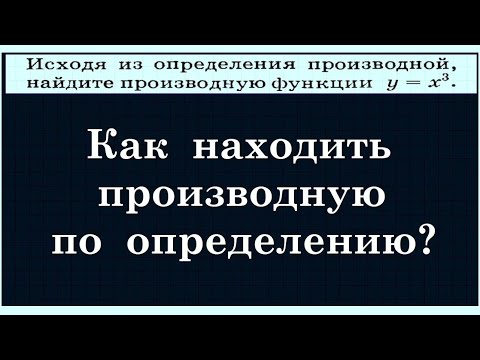 Видео: Производствени разходи - видове и същност