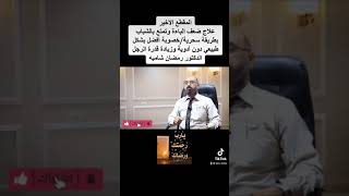 علاج ضعف الباءة وتمتع بالشباب بطريقة سحرية/خصوبة أفضل بشكل طبيعي دون أدوية وزيادة قدرة الرجل(3)