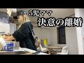 あれから1年が経ちました。なんとか生きてます