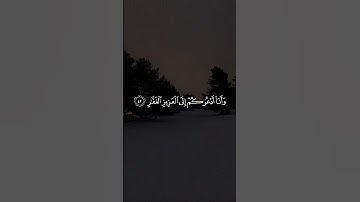 تلاوة من سورة غافر للشيخ ياسر الدوسري