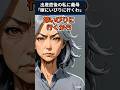 出産直後の私に義母「嫁にいびりに行くわ。覚悟しなさい！」