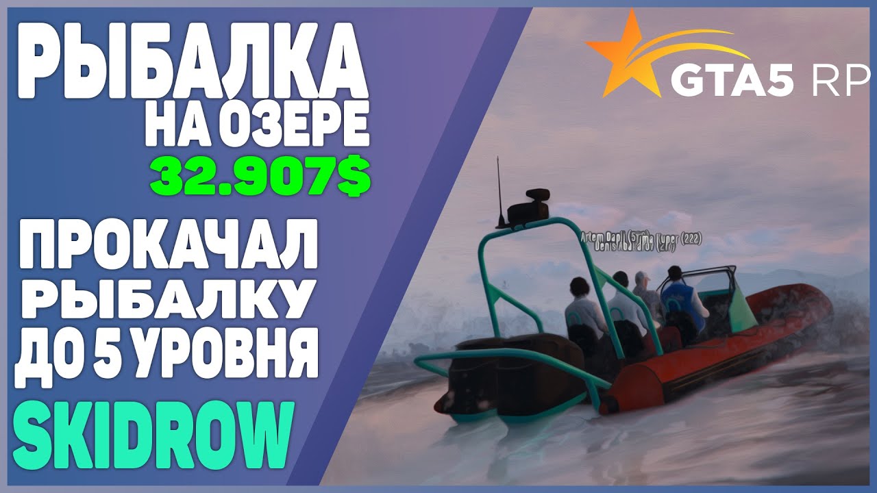 Авто рыбалка аризона рп Авто рыбалка аризона рп