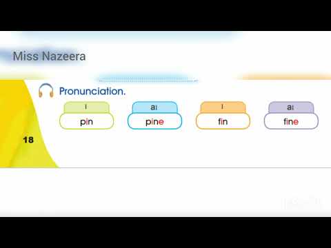 الصف الخامس سلسلة إيمار كتاب الطالب الوحدة 5 لفظ الحروف 