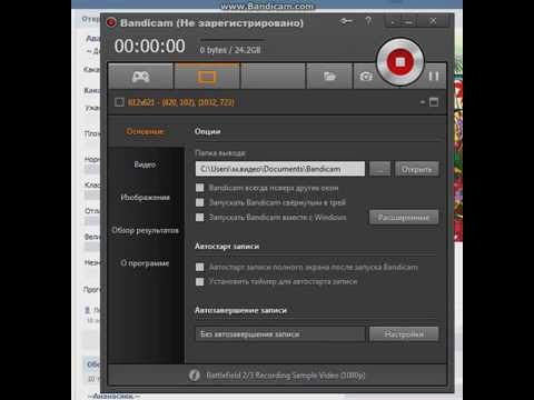 Как записать видео с голосом через Бандикам.