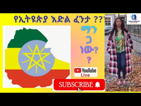 ቪዲዮ: ማንጋ ለፊልሙ እንደ አማራጭ