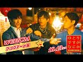 『ゆとりですがなにか インターナショナル』WEBCM〈アップデート篇〉【10月13日(金)公開】