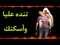 إتصرف انت يارب فيا شيل الغشاوة من عنيا رجعنى ليك أداء جوزفين ميشيل قناة ربنا موجود 