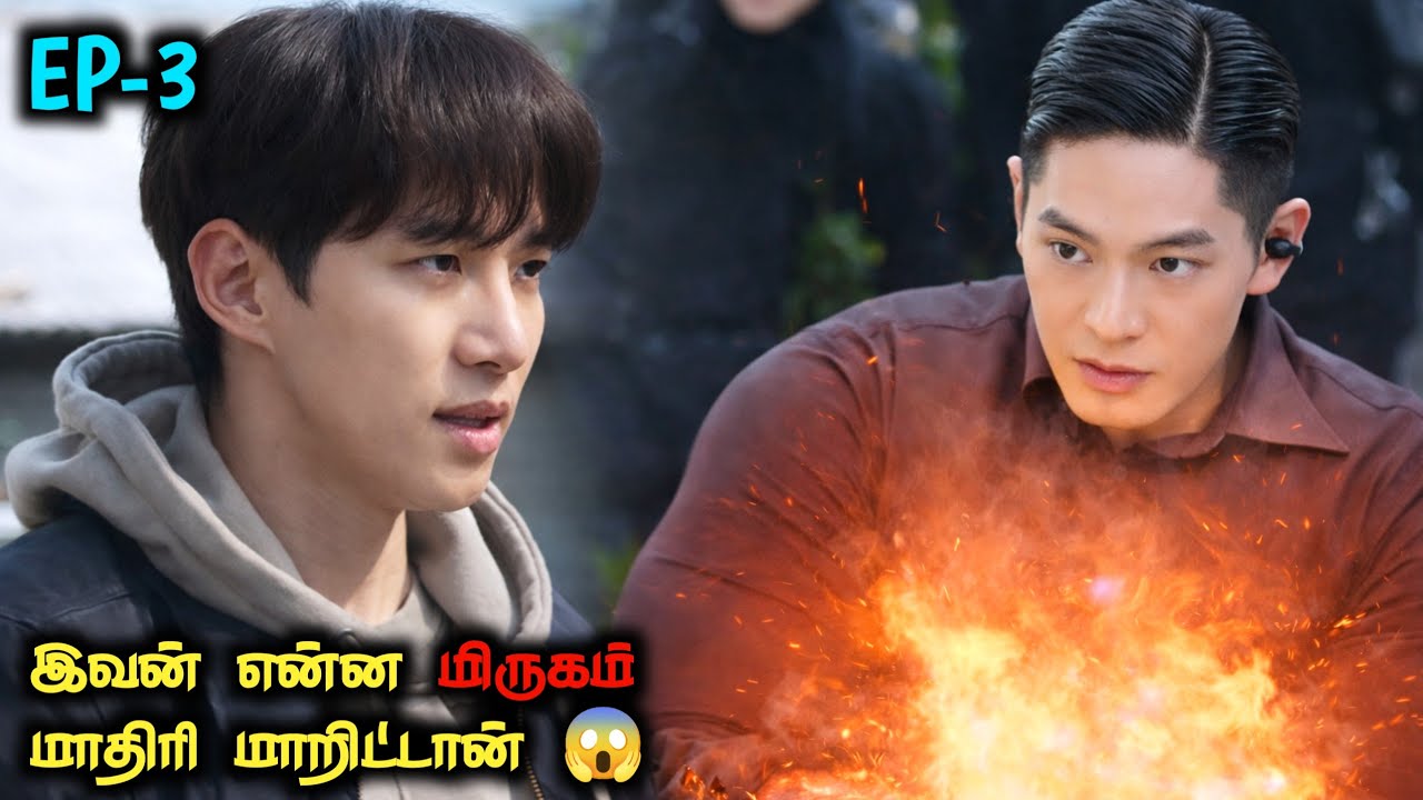 பணம் இருந்தால் நீங்களும் Super Hero🦸‍♂️ தமிழ் விளக்கம்|EP-3