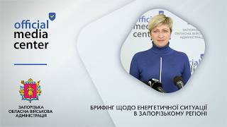 Ситуація в енергосистемі: наслідки ворожих ударів, ремонтні роботи та прогнози щодо графіків