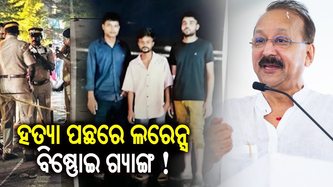 Baba Siddique murder: Shooters claim Lawrence Bishnoi gang link, say ...