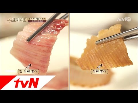 (예약 필수) 홍어 참맛을 느낄 수 있는 목포 맛집! 수요미식회 89화