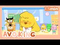 Parts of the Face Song 2 | 脸歌曲 | Chinese Nursery Rhymes | AvoKing