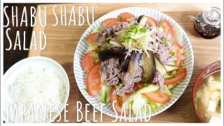 【Japanese Cooking】REISHABU, Shabu Shabu Salad Japanese Beef Salad(#49)