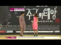 [Y-STAR] So Jisup & Kong Hyojin worked in harmony (ì†Œì§€ì„­ê³¼ ê³µíš¨ì§„, [ì£¼êµ°ì˜ íƒœì–‘]ì—ì„œ 