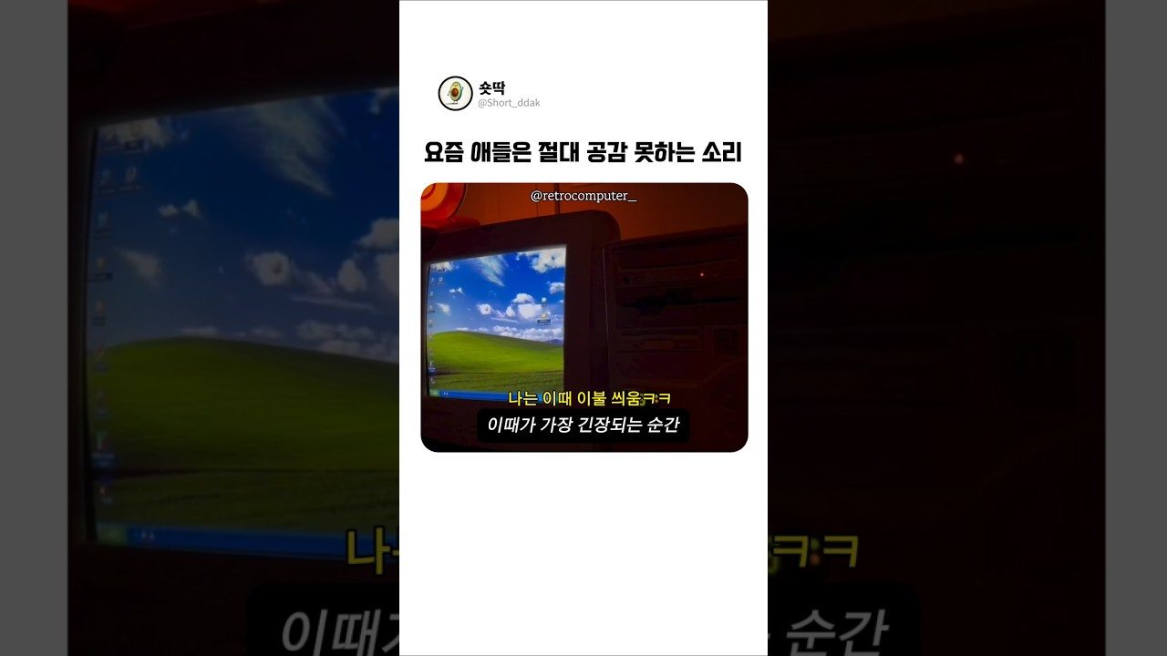 요즘 사람들은 공감이 안되는 소리