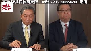 『参院選2022を分析』角谷浩一(政治ジャーナリスト)×鳩山友紀夫