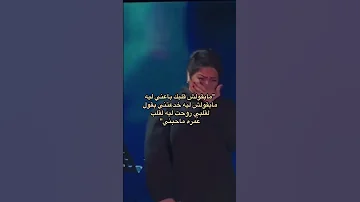 قلبك باعني ليه شيرين عبدالوهاب 