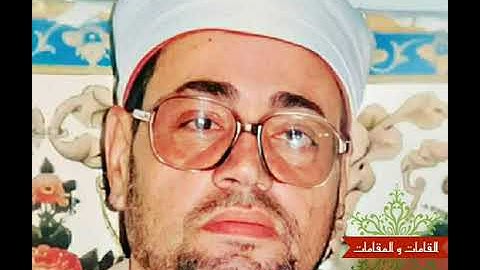 سورة الفلق لشيخ شعبان الصياد