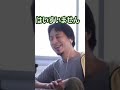 【痩身】エステ経営から鍼灸師への転身。自分が高齢化したときのことも考えてます【鍼灸】#shorts