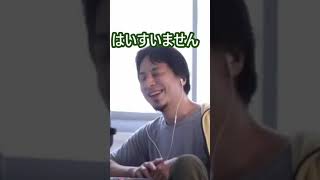 【痩身】エステ経営から鍼灸師への転身。自分が高齢化したときのことも考えてます【鍼灸】#shorts