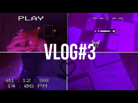 vlog#3 2023….готовлю подарок парню на 14 февраля,не сплю до 7 утра…