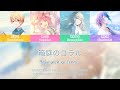 【KAITOLESS】箱庭のコラル (Hakoniwa no Coral) - Wonderlands x Showtime COLOR CODED LYRICS