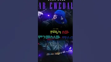 BURA BULL Ethiopiandrill Rap 