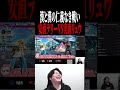【スト６】安直テリーは実直リュウには負けられない【SCARZ CUP/羽流鷲りりり/千羽黒乃/Ceros/もっちー/ひびき/きんちょ切り抜き】