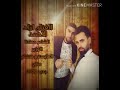 جديد2020 الفنان ازاد الاحمد و الشاعر و الفنان حمادة الوزير اغنية هبا الغربي نااار