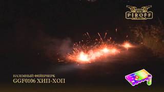 GGF0106 ХИП ХОП