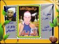الشيخ محمد السلكاوى سورة ال عمران الذين اتوا نصيبا الشيخ محمد السلكاوى سورة ال عمران الذين اتوا نصيبا