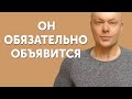 ПОСЛЕ ЭТОГО ВИДЕО ОН ОБЯЗАТЕЛЬНО ОБЪЯВИТСЯ, ПОЗВОНИТ, НАПИШЕТ