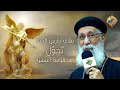 ملاك حارس الجنة تحو ل بعد القيامة قناة الحرية 