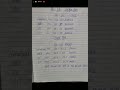 4TH GRADE EXAM RAJASTHAN FINAL CUT OFF MARKS 