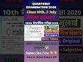 2 July Class 10 Social Science Quarterly Exam Viral Question Paper 2026 |10th SST Important Question
