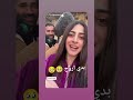 نزيف التراب اكسبلور تيك توك  اهميه فولو