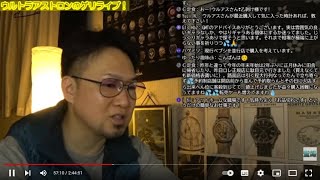 ゲリライブ14（音ズレ修正版）
