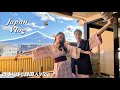저희 ’다시갈지도’ TV출연 했어요!!후지산 온천 리얼후기 그 뒷이야기…!ㅣ남편이 통편집 된 이유?ㅋㅋㅋㅋㅣ1박2일 후지산 온천여행 브이로그🗻♨️ㅣ다요부부ㅣ한일커플 일본 브이로그