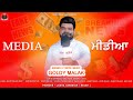 Media     goldy malak  new punjabi song 2024  lok tath 