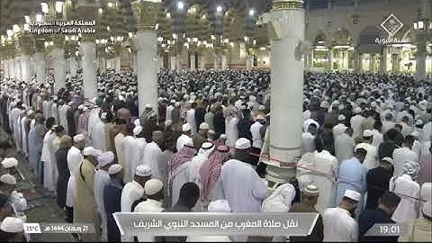 صلاة المغرب لـ فضيلة الشيخ د. علي الحذيفي يوم الاربعاء ٢١  رمضان  ١٤٤٤هـ من فواتح سورة الذاريات
